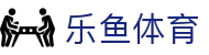 乐鱼体育『中国』官网 — Leyu Sport 登录入口